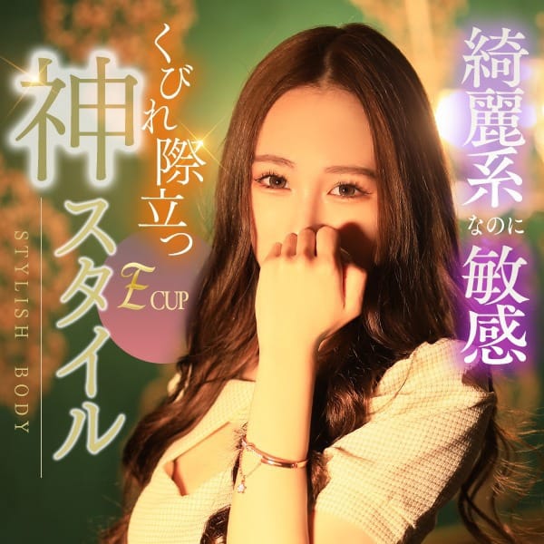 香耶(かや)♥魅惑のクビレとお尻