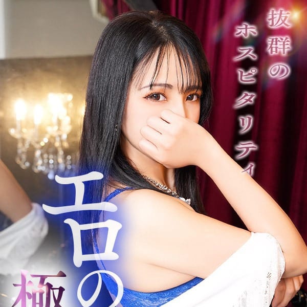 千尋(ちひろ)♥私だけを見て？【焦らされるほど、離れられない】 | 美魔女コレクション(北九州・小倉)