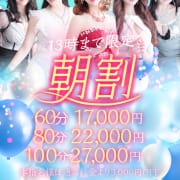 「朝は遊ばなきゃ損ですよ！！」05/25(日) 00:03 | 美魔女コレクションのお得なニュース