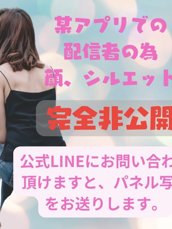 体験3日目☆さゆき