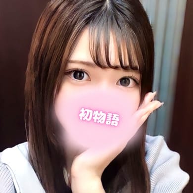【ひまり】
