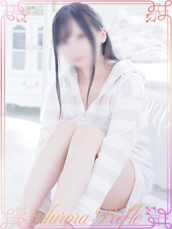 あさひ|オーロラリフレでおすすめの女の子