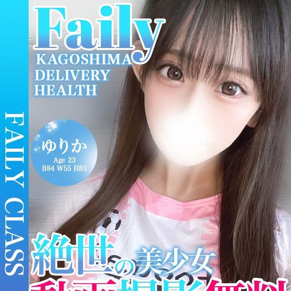 ゆりか【動画撮影無料♡】