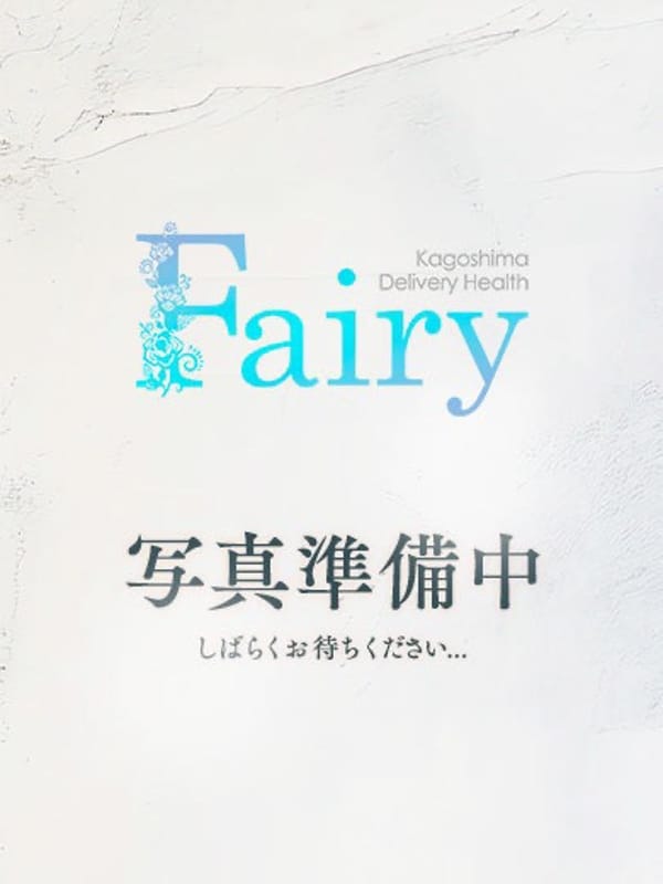 みはる【愛嬌抜群♡未経験美少女】