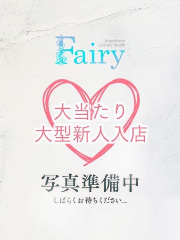 りり【激カワ超大型新人♡】
