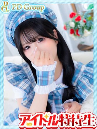 聖夏【せな】|ラブリリー アイドルプロデュースでおすすめの女の子