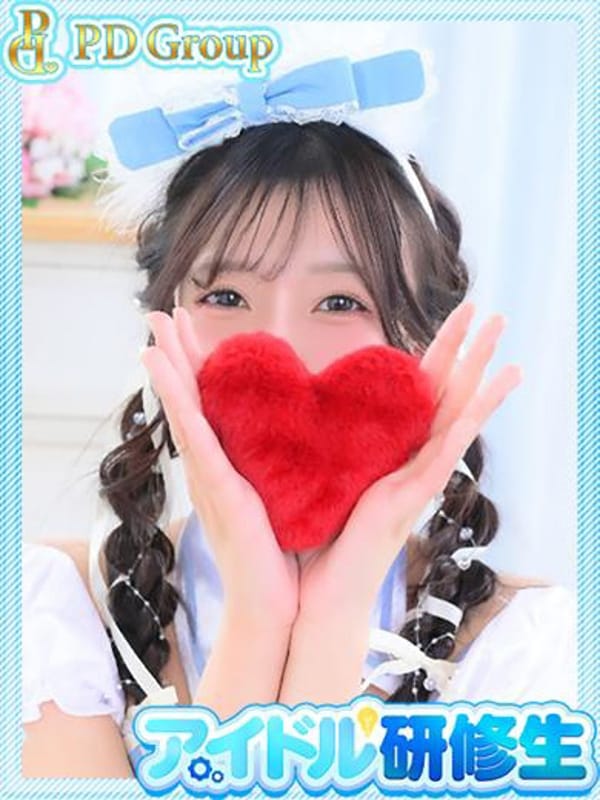 莉々愛【りりあ】