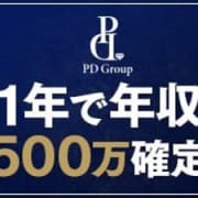 「店舗拡大につき一緒に働く男性従業員募集中！！」01/06(月) 00:58 | ラブリリー アイドルプロデュースのお得なニュース