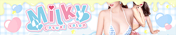 Milky