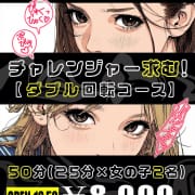 ヴァレンティの新企画！！|ヴァレンティ