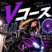 「他店には『絶対』マネできない！！」09/17(木) 09:24 | ヴァレンティのお得なニュース