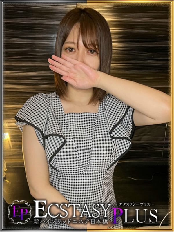 倉野かなで|新ハイブリッドエステ エクスタシーPLUSでおすすめの女の子