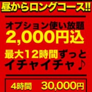 【4時間30,000円】☆ロング&お泊りコース☆最低16000円お得!|福岡ちゃんこ大牟田店