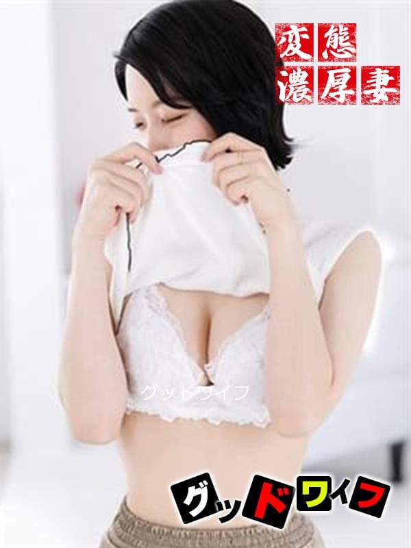 倉宮なるみ|グッドワイフでおすすめの女の子