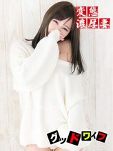九条りほ|グッドワイフでおすすめの女の子