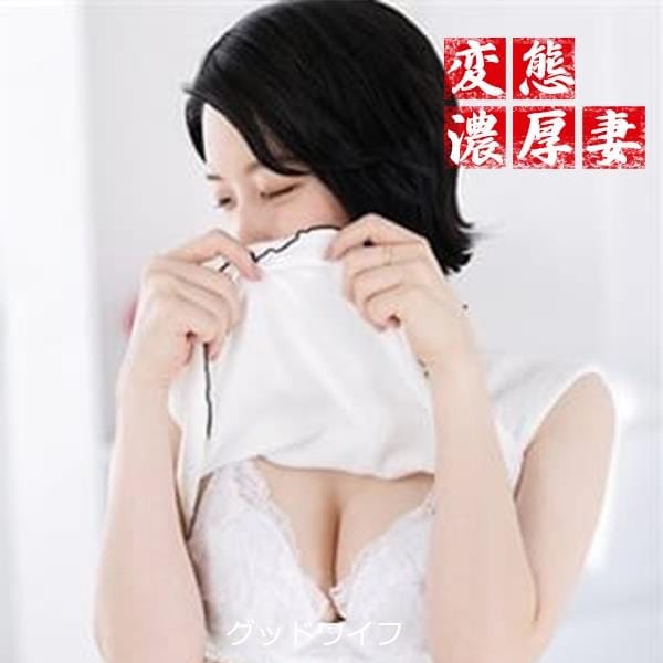 倉宮なるみ