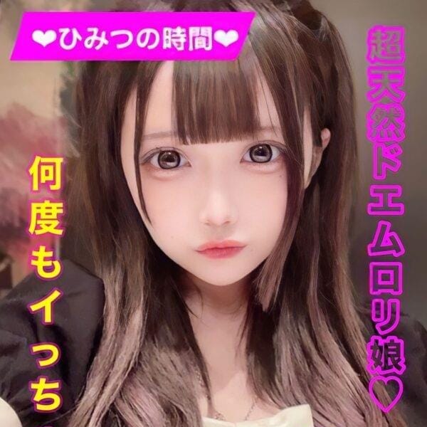 さあや