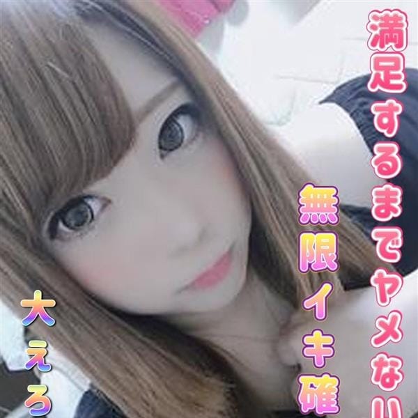 もな
