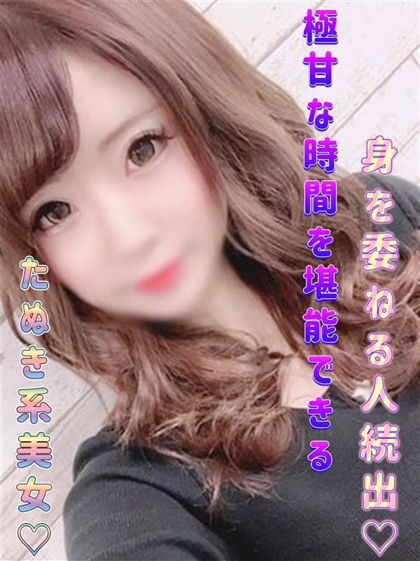 えれな|善通寺・丸亀風俗で今すぐ遊べる女の子