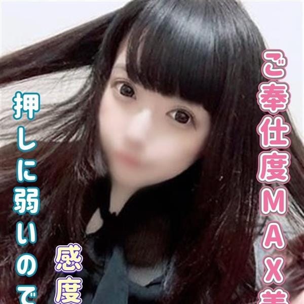 うらら