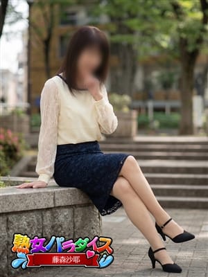 藤森沙耶|熟女パラダイス池袋店（カサブランカグループ）でおすすめの女の子