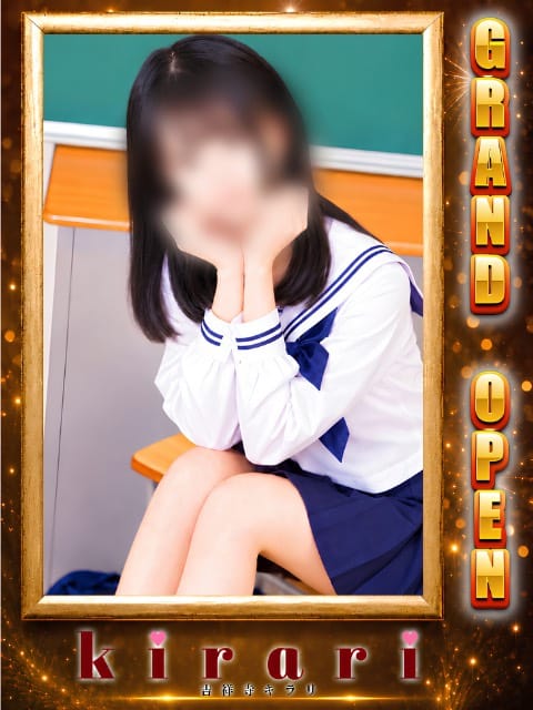 城咲|Kirariでおすすめの女の子