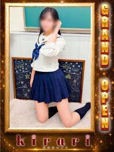 綾瀬|Kirariでおすすめの女の子