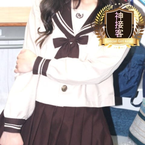 綾瀬【上質な美しさに本物の濃厚仕立て】