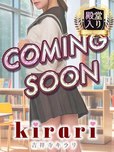 藤|Kirariでおすすめの女の子