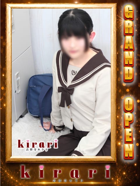 柚月|Kirariでおすすめの女の子