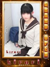 柚月|Kirariでおすすめの女の子