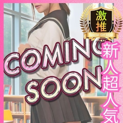 朝比奈