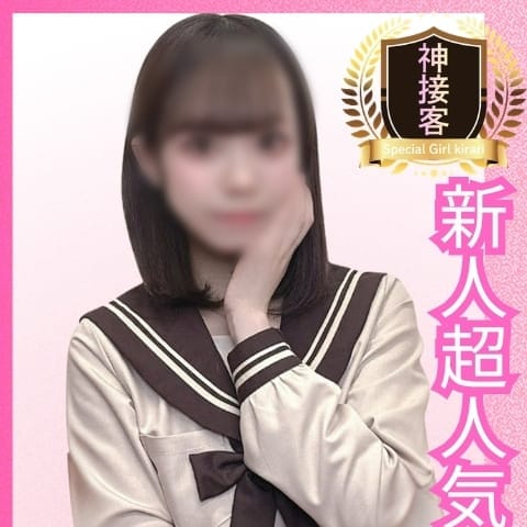 桃瀬