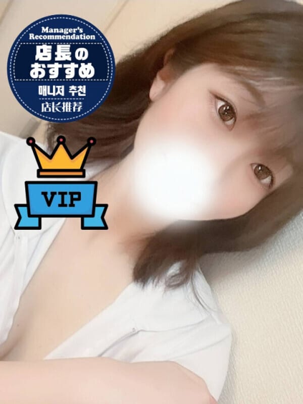 うみ|日本人の本人がうかがいます！でおすすめの女の子