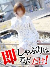 こゆき|即アポ奥さん~多治見・土岐FC店~でおすすめの女の子
