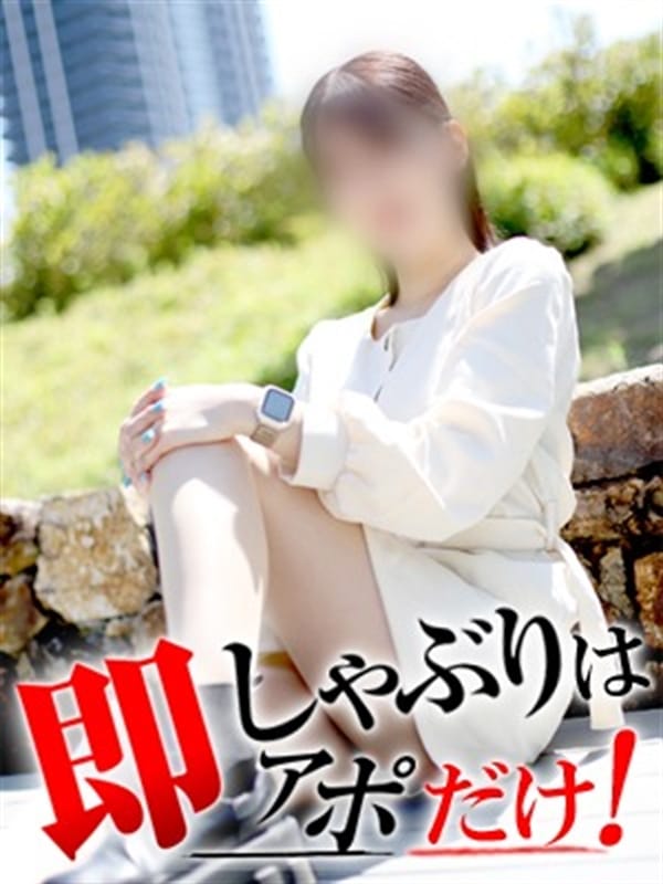 れおな|即アポ奥さん～多治見・土岐FC店～でおすすめの女の子