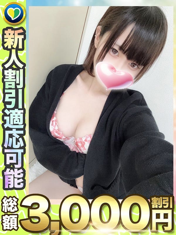 れい|Twinkle☆とぅいんくる～美少女図鑑～でおすすめの女の子