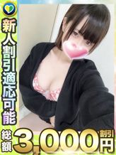 れい|Twinkle☆とぅいんくる~美少女図鑑~でおすすめの女の子