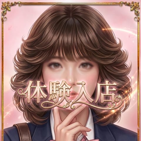 体験入店