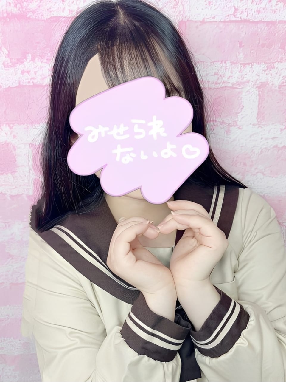 43水瀬
