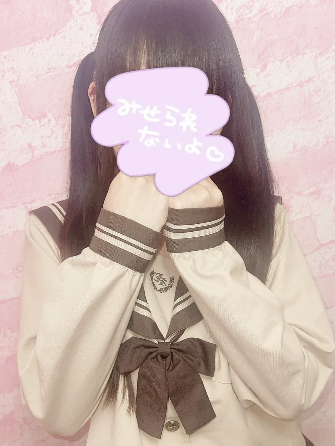 38五木|Aliceでおすすめの女の子