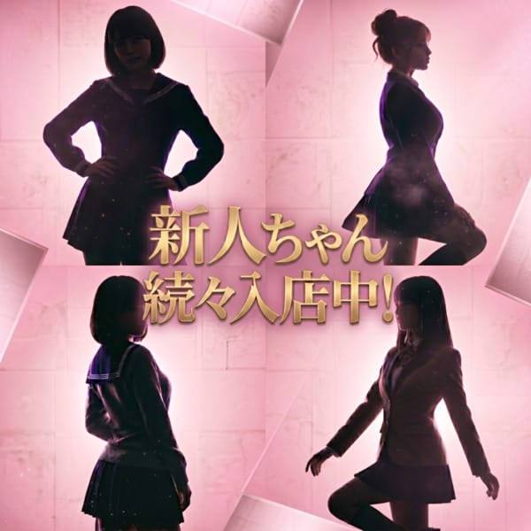 「新人ラッシュ到来！フレッシュな顔ぶれ♡」06/15(月) 23:00 | Aliceのお得なニュース