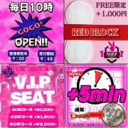 「オトクなオプション放出中！」02/13(金) 17:21 | Aliceのお得なニュース