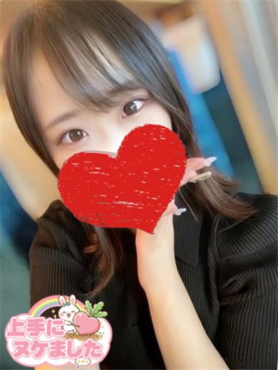 えれな