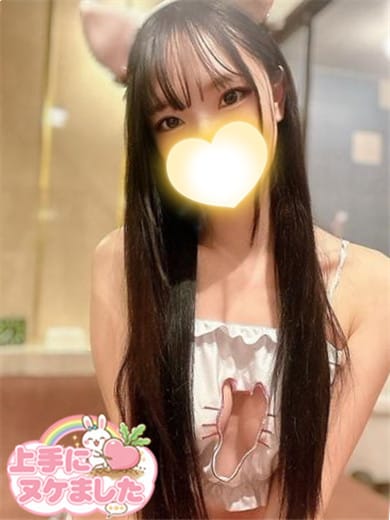 ことね