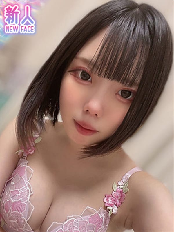 るな