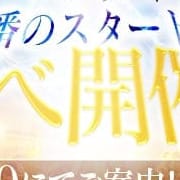 「神イベント開催中！！」11/20(木) 16:21 | PLEASURE -プレジャーのお得なニュース