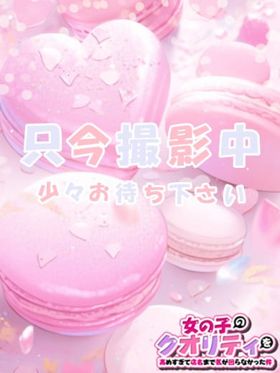 すみれ|日向風俗で今すぐ遊べる女の子