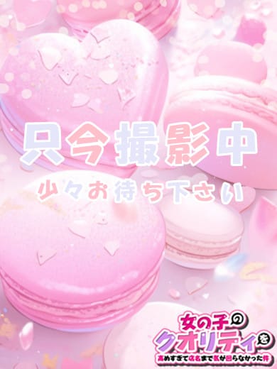 ゆあん