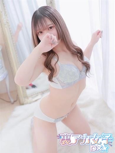 RUNA-るな-|裏アカ女子DXでおすすめの女の子